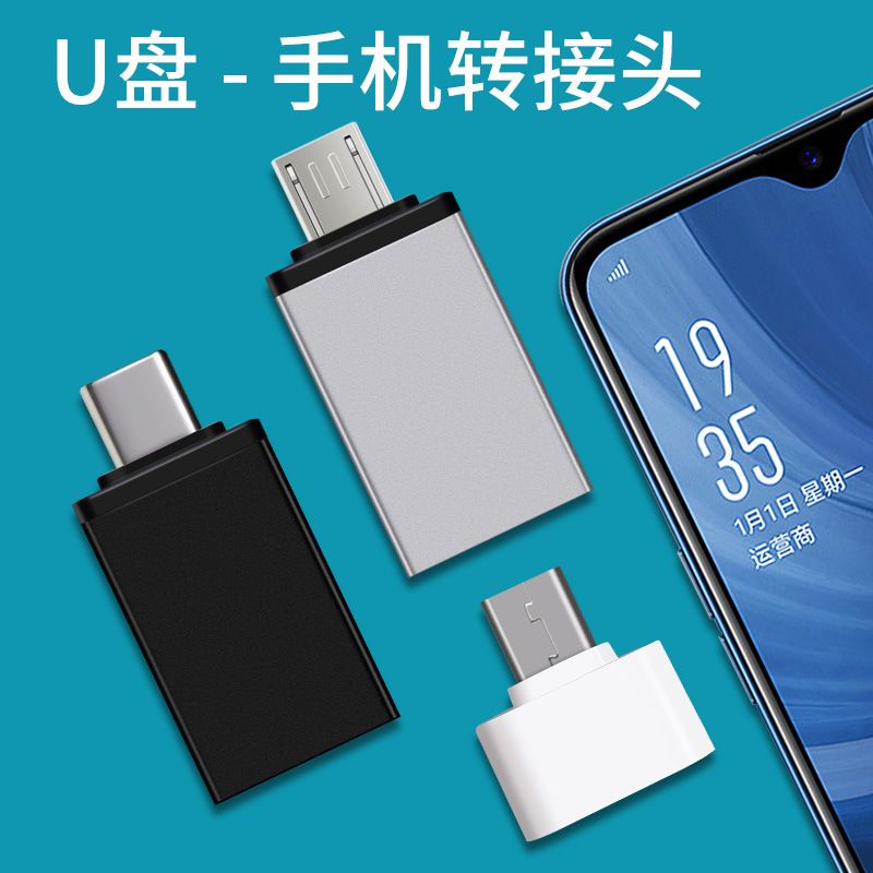 فروش مستقیم کارخانه تلفن همراه کامپیوتر آداپتور Type-c کابل آداپتور گیربکس پرسرعت کارت آداپتور مبدل یو اس بی اندروید ... حجم فروش TOP10%