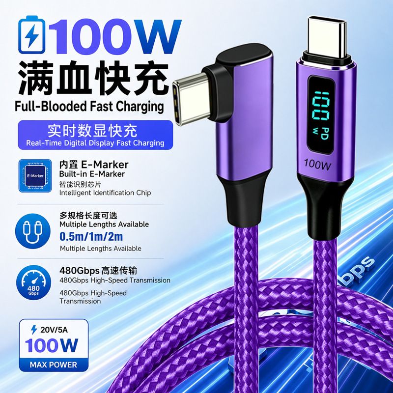 کابل شارژ صفحه نمایش دیجیتال هوشمند نوع c کابل شارژ سریع 100 واتی مناسب برای Huawei Honor OPPO Xiaomi Apple 15 که محصولات جدید را ظرف 30 روز شارژ می کند