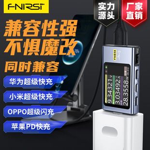 تستر ولتاژ و جریان USB نوع C FNIRSI FNB58 با تشخیص پروتکل QC/PD
