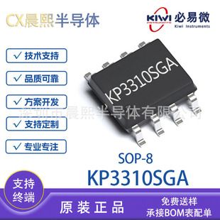 آی سی رگولاتور خطی KP3310SGA بسته SOP8 برند بی ای وی مایکرو