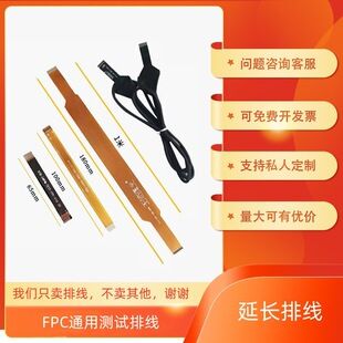 FPC کابل دوربین جلو و عقب گوشی برای آیفون 5S/7/7P/11/12 مینی/13/12