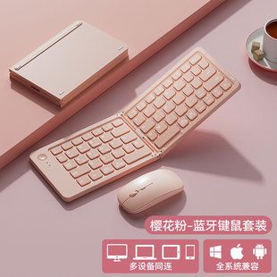 کیبورد بلوتوثی تاشو B023 مناسب تبلت و موبایل و لپ‌تاپ