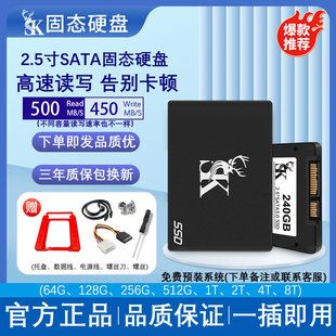 هارد SSD 2.5 اینچ SATA ظرفیت بالا مناسب لپ‌تاپ و کامپیوتر