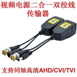 بالون ویدئو و برق دو در یک 8MP AHD TVI CVI VBS UTP با کابل شبکه