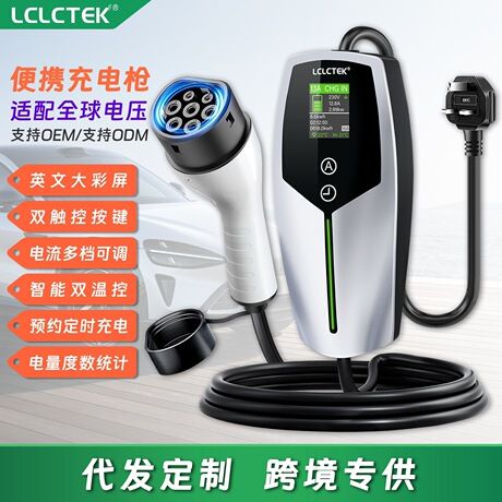 شارژر پرتابل خودرو برقی 3.5 تا 11 کیلووات تایپ 1 و 2