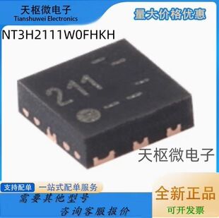 چیپ NFC NTAG I2C Plus 1K مدل NT3H2111W0FHKH بسته XQFN-8