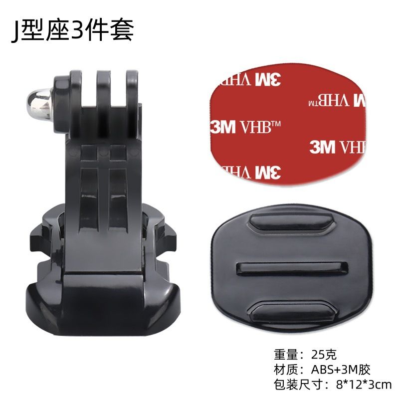 دوربین اکشن سگ کوهی Gopro Yi DJI بند قفسه سینه بند کلاه ایمنی پایه تخت J شکل با چسب 3M
