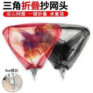 توری ماهیگیری تاشو با سر جداشونده، مقاوم و ضد خش، مناسب صید بزرگ