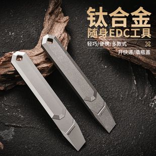 tc4miniedc قابل حمل آلیاژ تیتانیوم بازکن بطری ابزار اضطراری چند منظوره قابل حمل در فضای باز کمپینگ فروشگاه ما رتبه دوم را دارد 7 نفر نظر دادند "نگرش تاجر به مشتری بسیار خوب است"