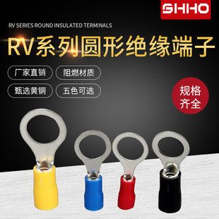 سرکابل گرد عایقدار RV2-8 مسی
