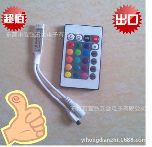 کنترلر مینی RGB مادون قرمز ۲۴ کلید ۱۲ ولت