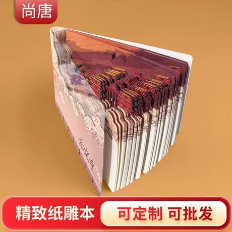 نوت‌بوک خلاقانه سه‌بعدی معبد شوان‌کونگ با برش لیزری