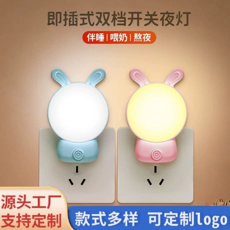 چراغ خواب برقی جدید مدل LED