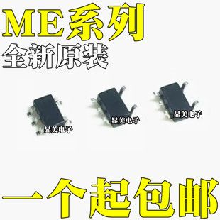 آی سی تنظیم ولتاژ ME6211C33M5G و ME6215C25M5G بسته SOT23-5
