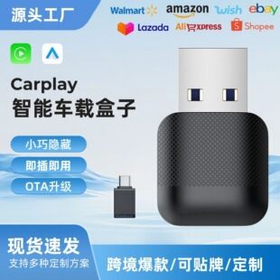 تبدیل وایرلس CarPlay باکس برای خودرو، اتصال بی‌سیم اندروید اتو