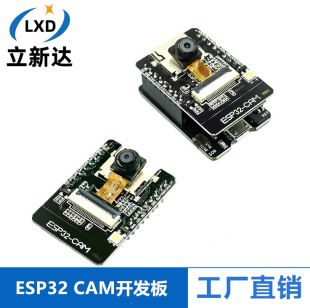برد تست برد توسعه ESP32-CAM ماژول WiFi+Bluetooth تبدیل پورت سریال ESP32 با دوربین OV2640