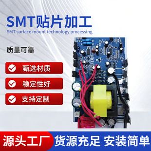 سرویس SMT و DIP برای منبع تغذیه صنعتی گوانگژو