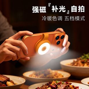 چراغ کمکی مغناطیسی قابل حمل برای استودیو و موبایل