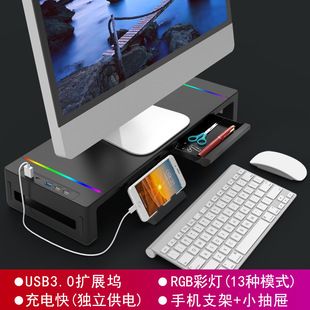 پایه مانیتور بالا پایه USB3.0 حافظه فانوس rgb پایه مانیتور چند منظوره قابل تاشو با کشو تحویل دسته ای ترکیبی 24 ساعته