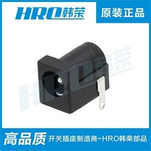 فروش مستقیم کارخانه Hanrong HRO تامین کننده سوکت DC-005 DC شارژ زن پایه کامل مس/نیم مس ظرف 72 ساعت