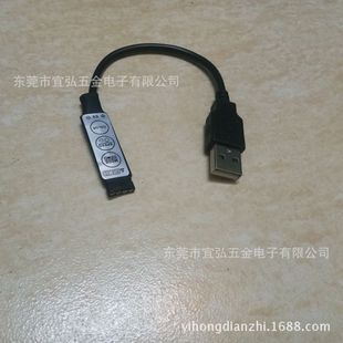 کنترلر مینی RGB فوق باریک USB