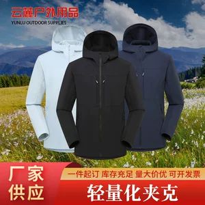 کاپشن سبک گاما (Gamma) مدل هودی، مناسب کوهنوردی، سفر و طبیعتگردی
