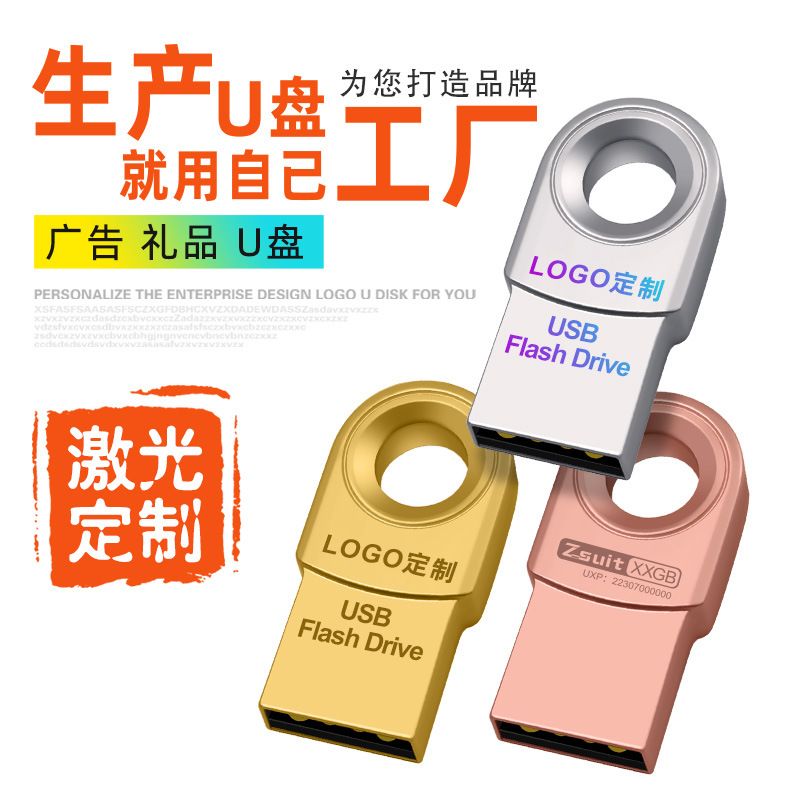 فلش پرسرعت usb3.1 128 گرم حکاکی دانش آموزی 64 گیگابایت دیسک هدیه خودرو نمایشگاه لوگو 32g512mU فروش دیسک TOP10%