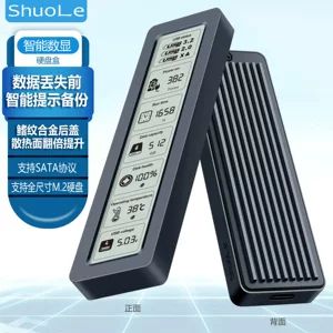 نمایشگر هوشمند Shuole M.2 جعبه درایو حالت جامد پروتکل جهانی SATA با سرعت بالا نوع c USB 3.2