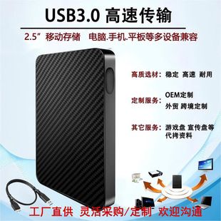 هارد اکسترنال 2.5 اینچی USB 3.0 با ظرفیت‌های 320GB تا 1TB