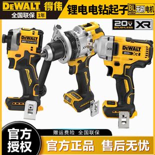 دریل ضربهای بیسیم 20 ولت دووی DCF850/892NT