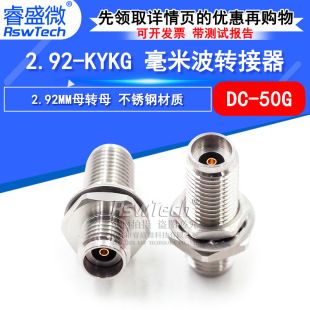 مبدل موج میلیمتری 2.92-KYKG، مادگی به مادگی 2.92MM با حلقه آببند و مهره، عبور از دیوار، DC-50G