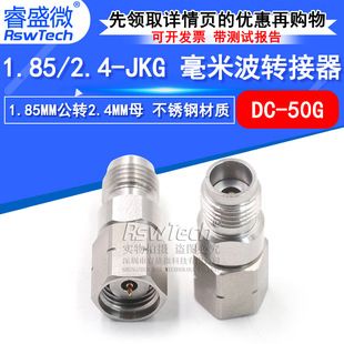 مبدل موج میلی‌متری 1.85 به 2.4، کانکتور نر به ماده، DC-50GHz