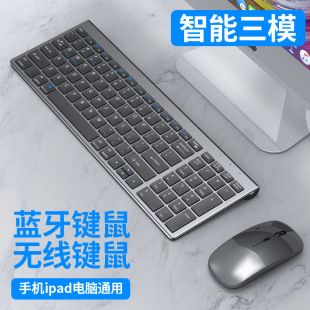 کیبورد و ماوس بی‌سیم بلوتوث و 2.4G با صفحه‌کلید عددی، شارژی و فوق‌باریک