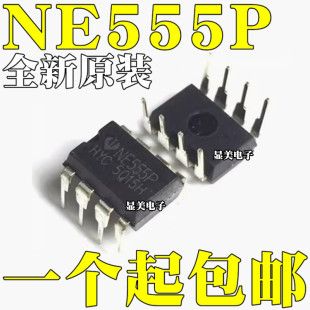 آی سی تایمر دقیق NE555P DIP8