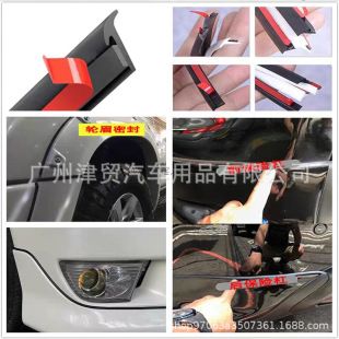 اصلاح خودرو برون مرزی، بزرگ و کوچک، دامن های جانبی، نوار چراغ های جلو، مهر و موم درزبندی، نوار T شکل، نوارهای اریب، ارسال ظرف 48 ساعت