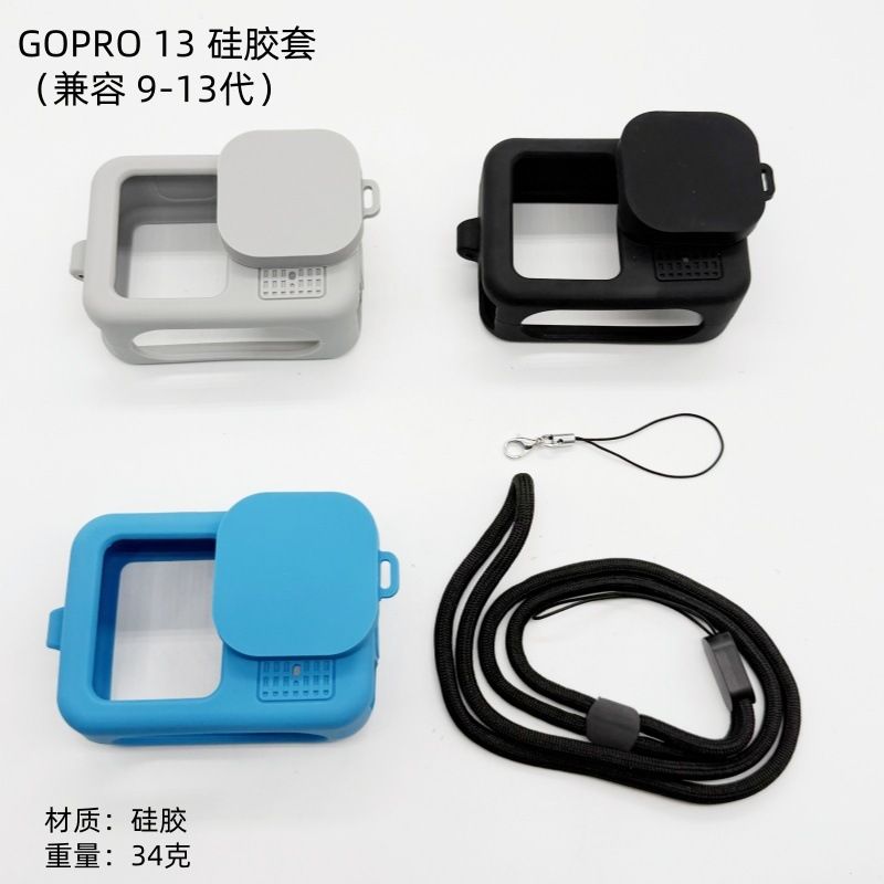 Gopro13/12/11/10/9 پوسته محافظ سیلیکونی پوسته ضد سقوط لوازم جانبی GoPro لوازم جانبی دوربین ورزشی