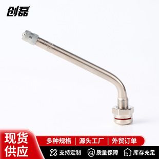 واحد سوپاپ خمیده TR546D برای کامیون سنگین، شیر باد لاستیک خودرو با آب‌بندی بالا، مناسب لاستیک تیوبلس، ارسال ۴۸ ساعته