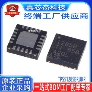 چیپ مدیریت توان TPS51285BRUKR 1285B