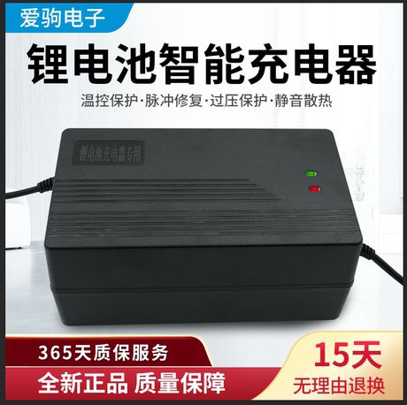 شارژر باتری لیتیوم فسفات 20S 60V 71.4V مخصوص دوچرخه برقی 73V 3A/8A/10A