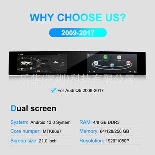 نوینگر برای آئودی Q5 مدل 2009-2017 صفحه نمایش 21 اینچی اندروید