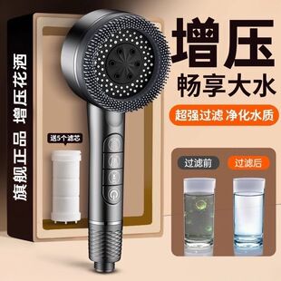 سر دوش تقویتی چندکاره با فیلتر و فشار قوی مناسب حمام
