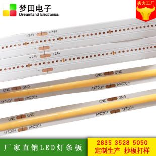 برد PCB نرم COB LED 24V/12V کمولتاژ انعطافپذیر