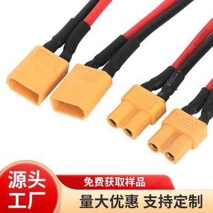 سیم سیلیکونی نسوز 3239/3135 با کانکتور XT30/XT60/XT90