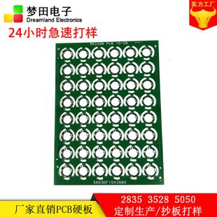 سفارشی FR-4 PCB تک و دو لایه با روکش طلا، طراحی و نمونهسازی