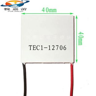 ترموالکتریک پلتیر TEC1-12706 تا 12715 بسته ترکیبی