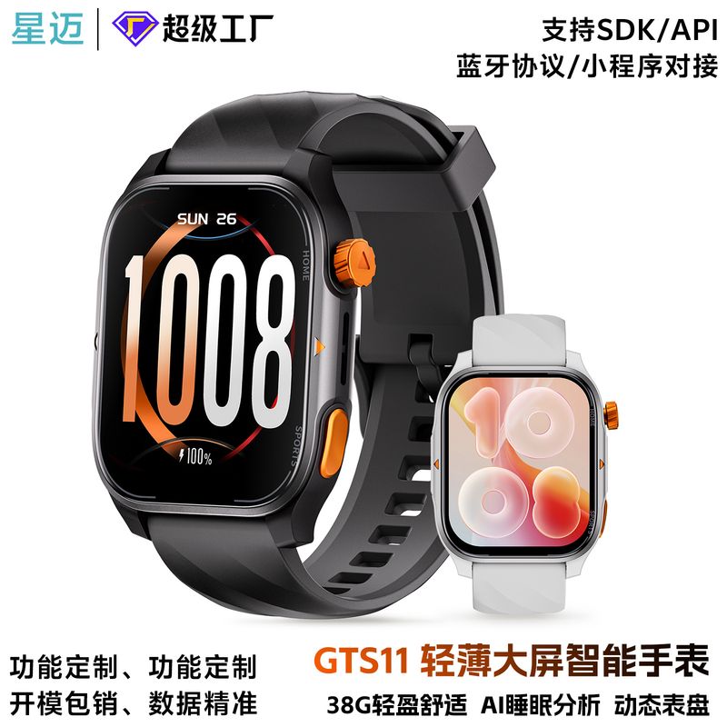 ساعت هوشمند ورزشی GTS11 با پایش ضربان، اکسیژن و استرس