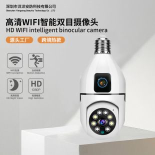 دوربین لامپ بی سیم دوچشمی V380pro WIFI پانوراما PTZ خانگی لامپ دید در شب سرپوشیده ظرف 48 ساعت ارسال می شود