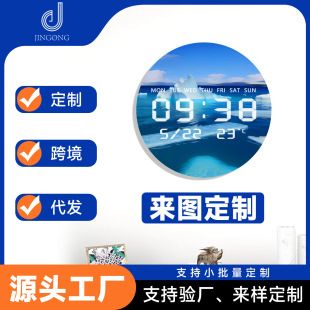 ساعت دیواری LED جدید با نمایش دما و رطوبت، سبک نوردیک
