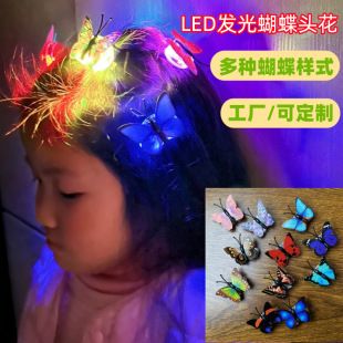 گیره مو پروانه‌ای LED درخشان کودکان
