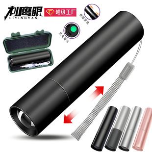 چراغ‌قوه LED شارژی مینی چندکاره فوق‌روشن